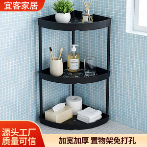 Estante de almacenamiento esquinero Yike Home Furnishings de 3 niveles, estante de plástico para baño y cocina, para artículos de tocador, especias, ahorro de espacio - Product Image 4