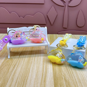 Griffe Machine <span class=keywords><strong>petit</strong></span> cadeau en gros mignon délicat sac de voiture pendentif dessin animé <span class=keywords><strong>nuage</strong></span> <span class=keywords><strong>liquide</strong></span> licorne porte-clés - Product Image 4
