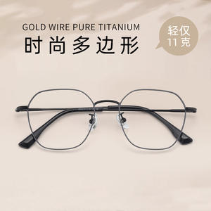 Gafas Danyang 25029 con Montura Redonda de Metal, Lentes de Resina con Protección UV, Unisex - Product Image 5