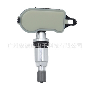 Tire Pressure Sensor 01725271 External For Geely Boyue X Emgrand RS EV Car <b>TPMS</b> - Product Image 2