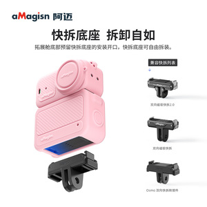 Amagisn เคสซิลิโคนสำหรับกล้องแอ็คชั่น DJI OSMO, เคสป้องกันกล้องแอคชั่นนาโนกันกระแทก - Product Image 3