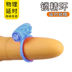 <b>Vibrating</b> Ring Silicone Penis Ring With Delay Feature For Men - Product Image 5