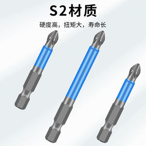 Kzd Anti Slip <b>Phillips</b> <b>Screwdriver</b> Bits Ph2 Hex Shank 6Mm Magnetic Insulated For Electric Drill Cross Border Ecommerce - Product Image 3
