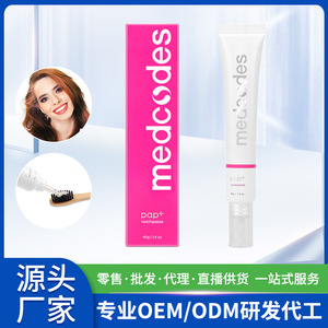 ยาสีฟันเมดิคอลโค้ดส์ คัสตอม พีเอพี 40 กรัม ขจัดคราบ กลิ่นมิ้นท์ สำหรับผู้ใหญ่ ดูแลสุขภาพช่องปาก - Product Image 3