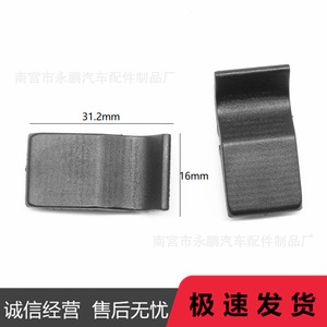 Clips de fixation du filtre à air Honda pour Accord Odyssey, pièces de rechange pour réparation, fabriqués par l'usine de pièces automobiles Yongpeng. - Product Image 2