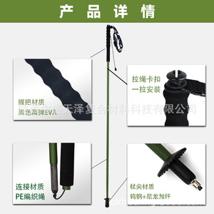 Healing Ultralight 5 Section Folding Trekking Poles Carbon Fiber Adjustable Hiking Camping Mountaineering <b>Walking</b> <b>Sticks</b> - Product Image 3