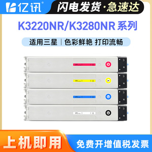 ตลับหมึกที่ใช้ร่วมกันได้ CLT-C804S สำหรับซัมซุง K3220NR K3280NR เครื่องพิมพ์สีฟ้าการทดแทนที่ให้ผลผลิตสูง - Product Image 5