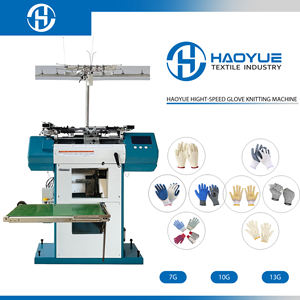 自動オーバーロック高速 & インテリジェントグローブ編み機 - Product Image 6