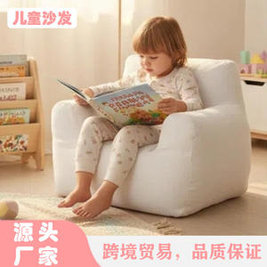 Sofá Infantil Ligero y Bonito de Color Blanco, Fácil de Mover, Nuevo Diseño, Cojín de Felpa para Niños, Direct Source Coolburger - Product Image 2