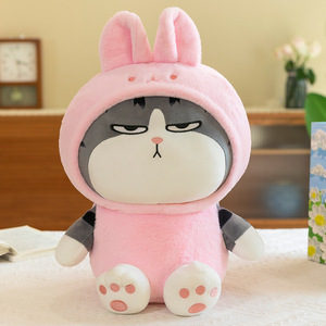 Angela New My Emperor Cat Doll Stuffed Plush Animal Toy Long Live Cat Transformed Into Frog Panda Rabbit Grab Machine Doll - Product Image 5