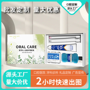 Meng Ying Teeth Cleaning Kit Toothbrush <b>Toothpaste</b> Gift Set Mint <b>Flavor</b> For Adults Dental Clinic Use - Product Image 5