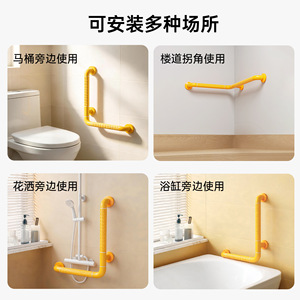Barra de Agarre Antideslizante en Forma de L Ausa, Nylon, Curva de 90 Grados, para Baño, Soporte de Seguridad para Inodoro, Uso para Personas Mayores y Discapacitadas - Product Image 3