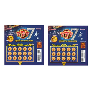 Cartes de loterie de haute qualité, impression personnalisée, tickets à gratter, cartes à gratter personnalisées - Product Image 3
