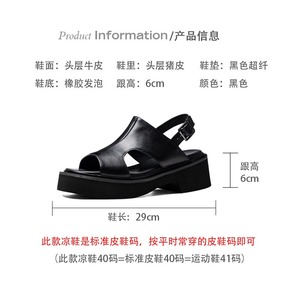 Sandalias de verano para hombre, de cuero genuino, transpirables, antiolor, con suela gruesa, de piel de vaca de primera capa, con punta abierta, para uso exterior, que aumentan la altura. - Product Image 4