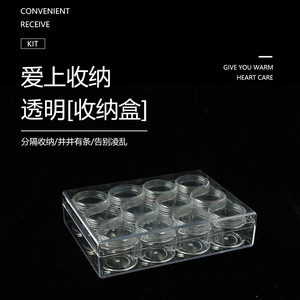 Transparent Plastic Storage Box 12 Pcs With Lids For Jewelry Earrings Facial Masks Dispensing Bottles Daily Necessities - Product Image 5
