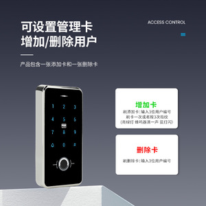 Fingerprint <b>Access</b> <b>Control</b> Machine F20 120 User Capacity Office Community Use With <b>Card</b> Swipe Password And Android Support - Product Image 1