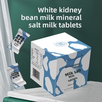 Comprimés de fibres alimentaires à l'extrait de haricot blanc saveur café, pour une meilleure densité osseuse, 2g x 30 comprimés, santé digestive
