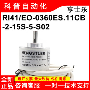 Encodeur rotatif Hengstler RI41-EO/0360ES.11CB-2-15S-5-S02 avec câbles, conception allemande - Product Image 5