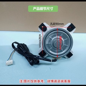 มอเตอร์เครื่องปรับอากาศมีเดีย WZDK56-38G-W 56W DC แบบไร้แปรงถ่าน สำหรับชุดอินเวอร์เตอร์ภายนอกอาคาร - Product Image 3