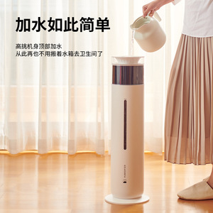 Air <b>Humidifier</b> Floor Standing 6.1-10L Large Mist Output Household Use - Product Image 3