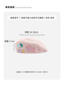 Haute qualité rose <span class=keywords><strong>petit</strong></span> chien <span class=keywords><strong>béret</strong></span> femmes polyvalent Style rétro tricoté lin artiste chapeau perle eau diamant fleur pour les fêtes - Product Image 6