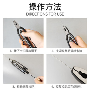 Wire Twisting Pliers 6 And 9 Inch Chromium Mo Steel Aviation Safety Wire <b>Locking</b> Pliers For Fuse Winding - Product Image 3