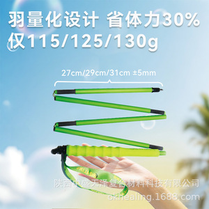 Okhealing Trekking <b>Poles</b> <b>Light</b> Green Aluminum Alloy 3 Section Collapsible Lightweight Hiking Sticks - Product Image 4