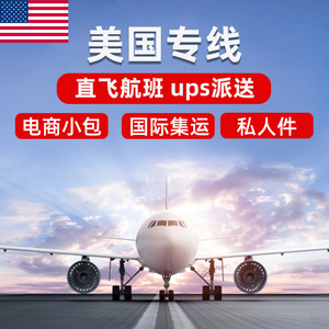 บริการขนส่งสินค้าระหว่างประเทศทางอากาศ Wing Aviation สำหรับแพลตฟอร์มอีคอมเมิร์ซในยุโรป - Product Image 3