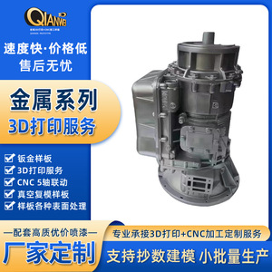 การพิมพ์โลหะ 3 มิติด้านหน้าด้วยอลูมิเนียมอัลลอยด์ด้วยเครื่อง CNC ความแม่นยำสูง ปรับแต่งได้ตามต้องการ สำหรับการสร้างต้นแบบ - Product Image 5