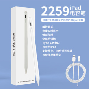 Mới và nâng cấp thông minh phổ Stylus màn hình điện tử màn hình phẳng không có bút stylus - Product Image 5