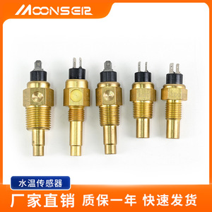 เซ็นเซอร์วัดอุณหภูมิน้ำมันมูนเซ่น NPT1/2 สำหรับเครื่องยนต์ดีเซล อะไหล่ทดแทน - Product Image 4