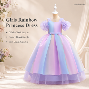 Vestido de Princesa Arcoíris <span class=keywords><strong>para</strong></span> <span class=keywords><strong>Niñas</strong></span> de 8 a 12 Años, Vestido de Fiesta Formal Personalizado OEM ODM, Vestido de Tul con Capas - Product Image 1