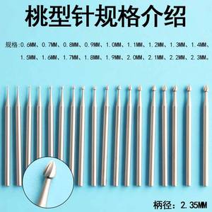 ดอกกัดสลักลายปลายแหลมเหล็กความเร็วสูงสำหรับงานแกะสลักไม้ขนาดเล็ก 2.35 มม. - Product Image 2