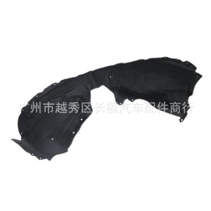 Guardabarros Delanteros Ford LJ6Z 16102 F LJ6Z 16103 F Izquierdo y Derecho para Escape 2020, Material de Algodón - Product Image 1