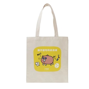 Bolsa de Lona Grande Personalizada de Fábrica con Bolsillo con Cremallera, Reutilizable, Reciclable, con Asas, para Supermercado, con Logotipo Impreso, Bolsa de Compras - Product Image 6