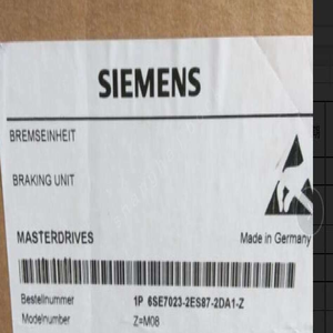 Module de freinage PLC Simovert Masterdrives 6se7021-6es87-2da1-z d'origine, neuf - Product Image 5