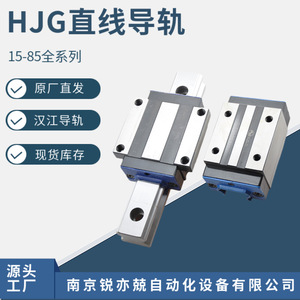 Hanjiang Guide Rail Hjg D15 20 25 30 35 45 55 65 <b>Rolling</b> Guide Rail Pair Slider Bearing <b>Kit</b> N Level Accuracy - Product Image 2