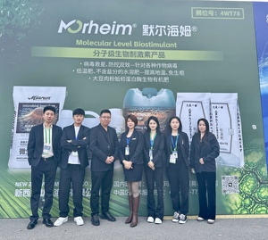 Fertilizante Orgánico APEX Shandong con Calcio Suspendido, 100% de Pureza, CAS 13477-34-4, Suplemento de Protección Solar - Product Image 6
