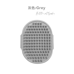 Spazzola da massaggio personalizzata ecologica in Silicone per animali domestici di lusso in ABS per cani gatti toelettatura bagno - Product Image 1