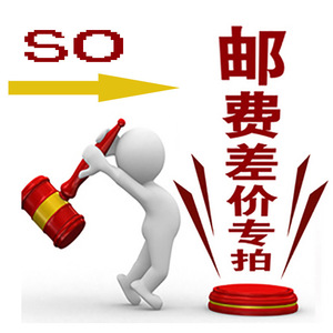 ค่าธรรมเนียมการจัดส่งเพิ่มเติมสำหรับบริการขนส่งถุงพลาสติกทอ - Product Image 1