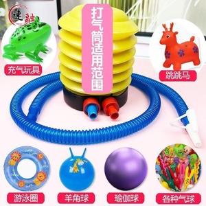 Foot Operated Air Pump Plastic Yellow Mini For Inflatable Toys Pool Swimming Rings Home Use - Product Image 2