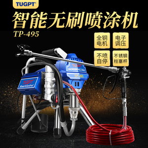 <span class=keywords><strong>Pistolet</strong></span> de pulvérisation électrique sans air professionnel TUGPT495 220V avec moteur sans balais haute efficacité pour la couverture des murs intérieurs/extérieurs - Product Image 3