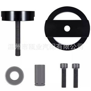 Herramienta de instalación manual para el sello del cigüeñal trasero Ford Powerstroke 303-770 ZTSE4515C, herramienta de reparación automotriz - Product Image 3