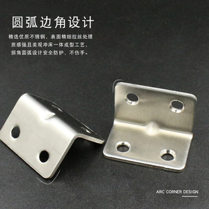 Soporte de Ángulo en L de Acero Inoxidable Jin Aoding, Acabado Cepillado, 90 Grados, Conector de Soporte para Decoración del Hogar y Muebles - Product Image 1