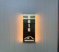 Plaque de porte personnalisée en acrylique pour appartement et hôtel, avec numéros lumineux, sonnette à écran tactile LED et fonction DND