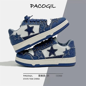 Chaussures de course minimalistes nouvelle version tendance pour femmes – Indispensables pour les fashionistas – Baskets blanches pour le printemps - Product Image 2