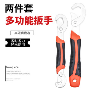 Adjustable Wrench S2 <b>Tool</b> Steel Imperial Inch Single End Anti Slip Handle DIY Multi Purpose Pipe Wrench - Product Image 3