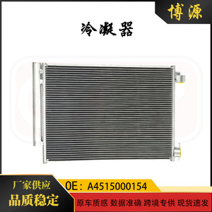 คอนเดนเซอร์ Mercedes-Benz Smart 451 รุ่น A4515000154 อะไหล่ทดแทนใหม่ - Product Image 5