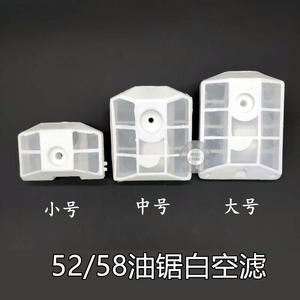 Filtro de aire de plástico blanco para motosierra 52, motosierra de gasolina manual 5800 de 2 tiempos, con certificado CE, soporte OEM personalizado - Product Image 5