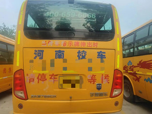 <span class=keywords><strong>Bus</strong></span> Offre Spéciale d'occasion Yu tong Autobus scolaire 25 places Sièges d'autobus Vip confortables et sûrs à vendre - Product Image 3